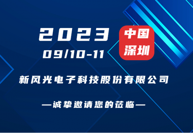 誠摯邀請(qǐng) | 碳中和能源院士高峰論壇！