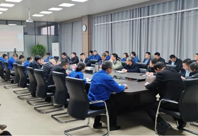 上好開工“第一課”，全力以赴開新篇