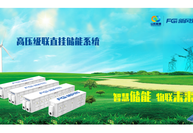 開局2024：消納“告急”，新風(fēng)光“SVG+儲能”錨定分布式光儲賽道