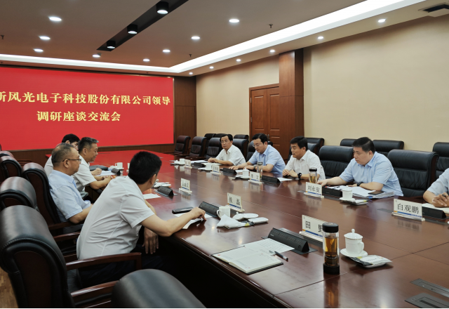 共譜合作新篇章，新風光拜訪棗礦集團