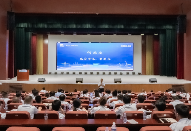 保存量，拓增量；提效率，重創(chuàng)新——新風光2025下半年營銷工作會議圓滿召開
